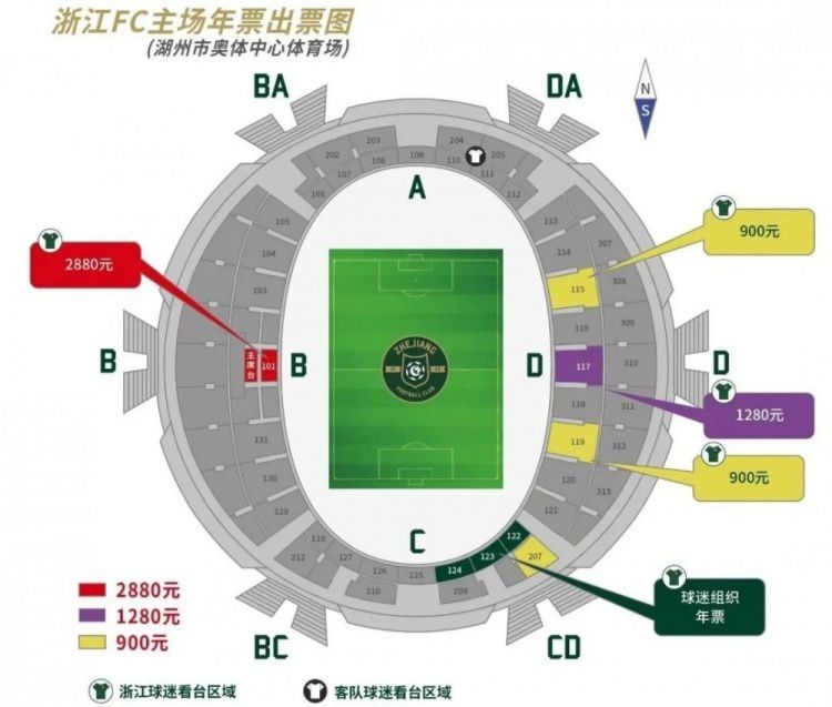 弗洛雷斯已经准备好在接下来的几个小时内抵达塞维利亚，以敲定最终协议。